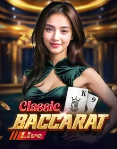 phjewel website image 54 showing classicbaccarat